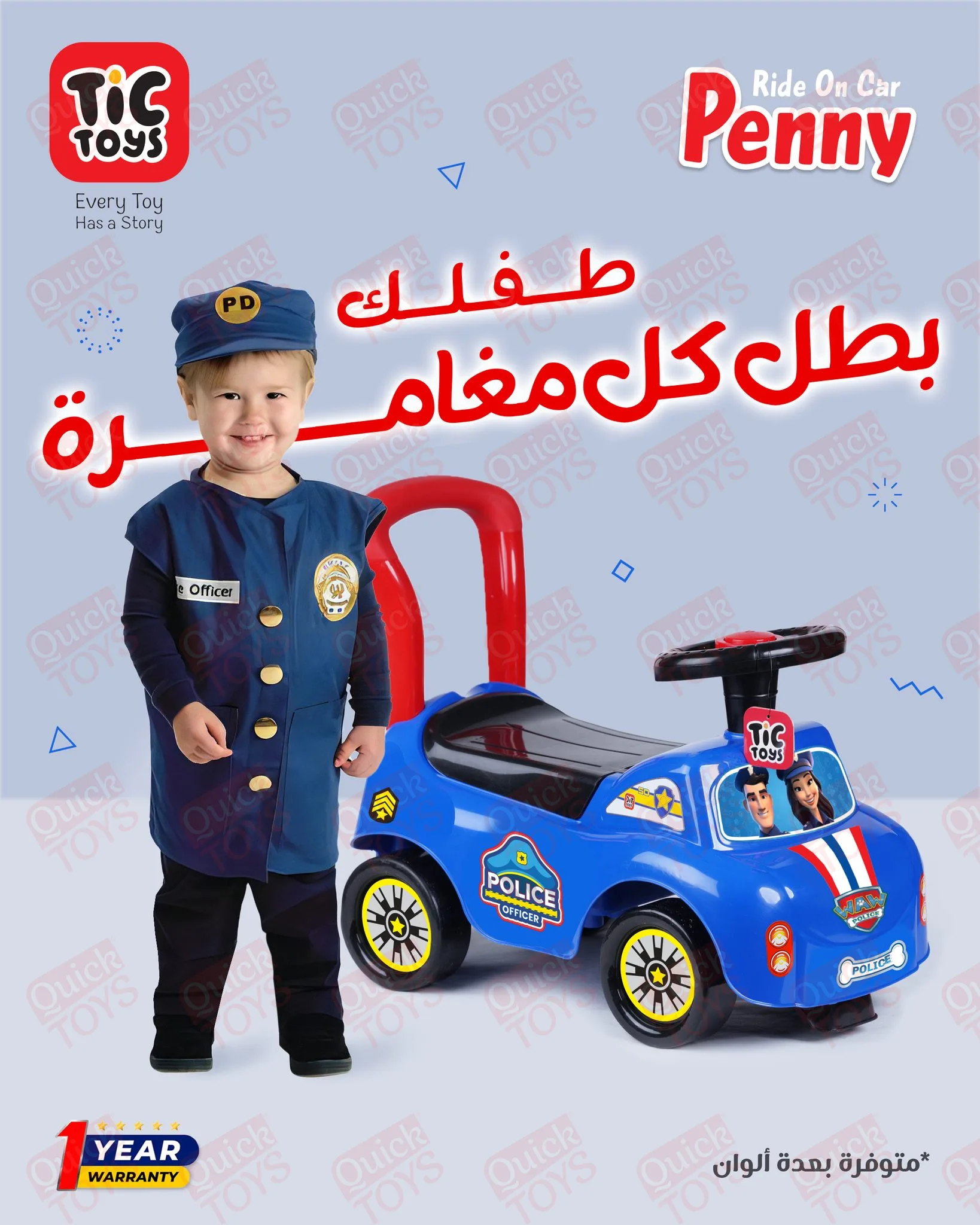 عربية ركوب ودفع للأطفال، 2 في 1، بمقبض خلفي، تصميم سيارة شرطة، أزرق، لعمر 1-3 سنوات - Image 2