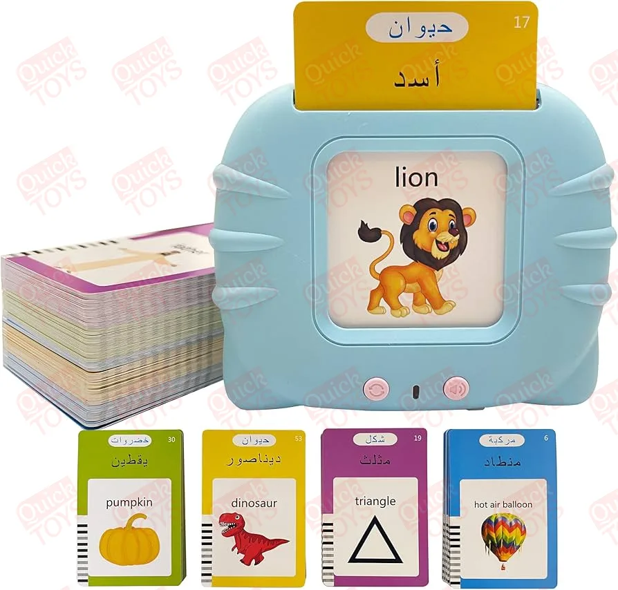 كروت تعليمية ناطقة للأطفال، عربي وإنجليزي، بتعليم صوتي، بطاقات مصورة، أزرق، 510 كلمة، لعمر 3 سنوات فأكثر - الصورة 3