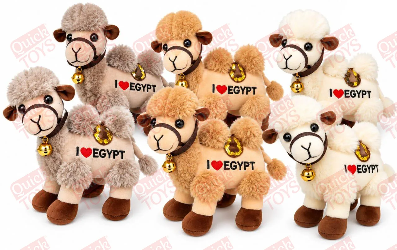 جمل فرو قطيفة، مطبوع I Love Egypt، بجرس معدني، متعدد الألوان، 23 سم، لعمر 3 سنوات فأكثر